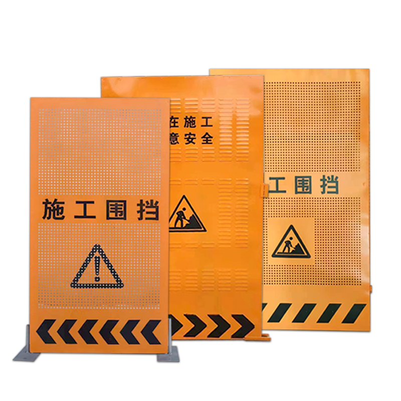 圍擋的是什么？有什么作用